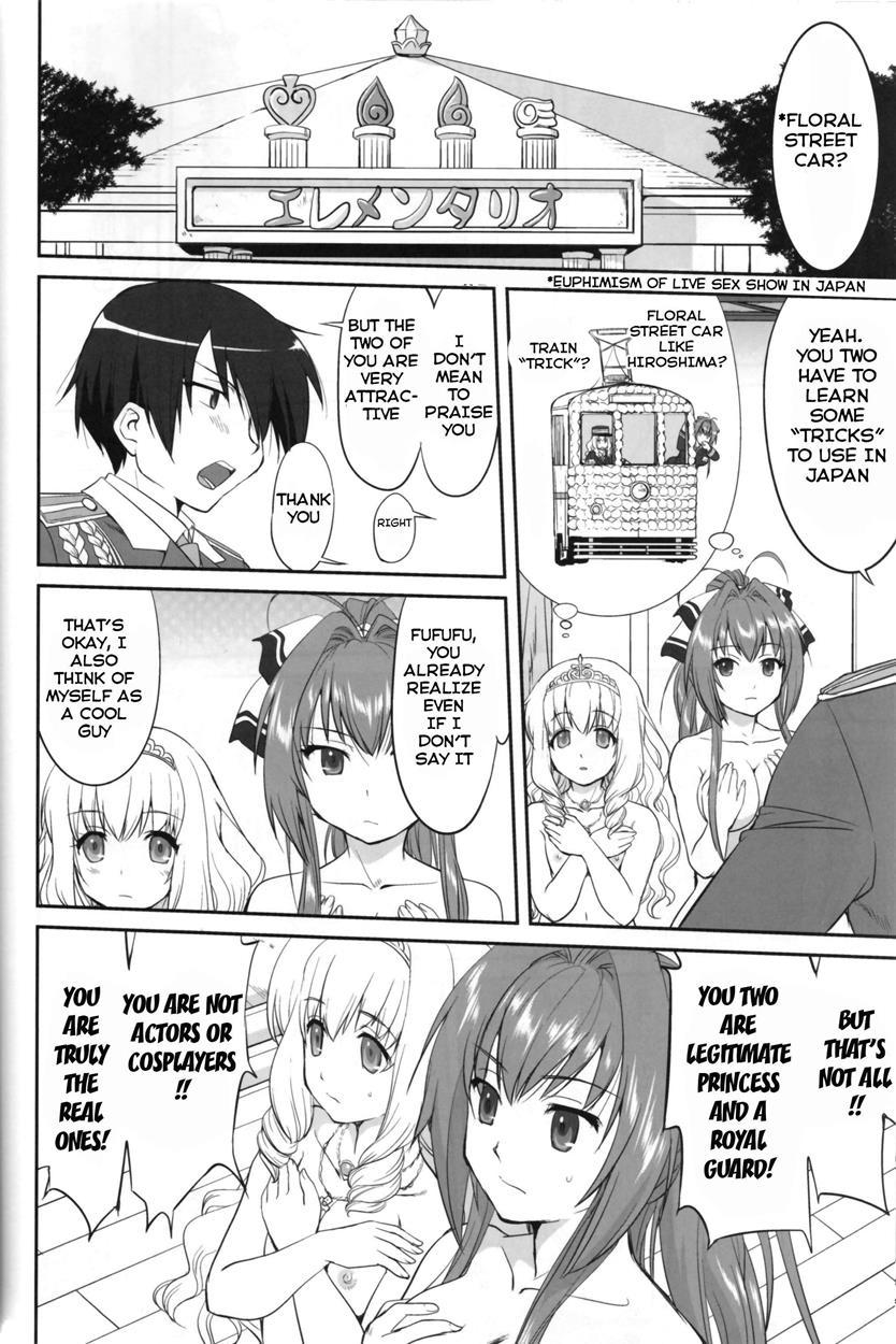 Amagi Strip Gekijou 1