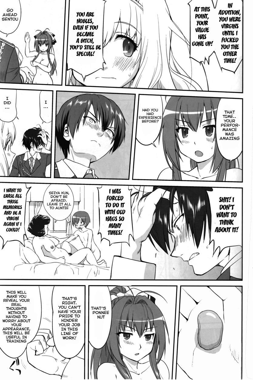 Amagi Strip Gekijou 1