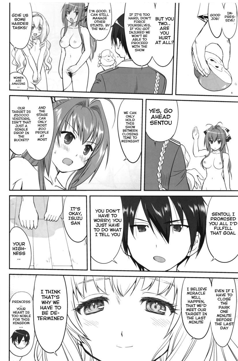 Amagi Strip Gekijou 1