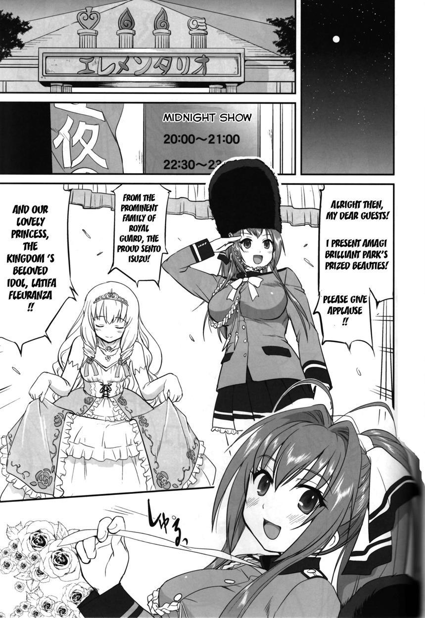 Amagi Strip Gekijou 1