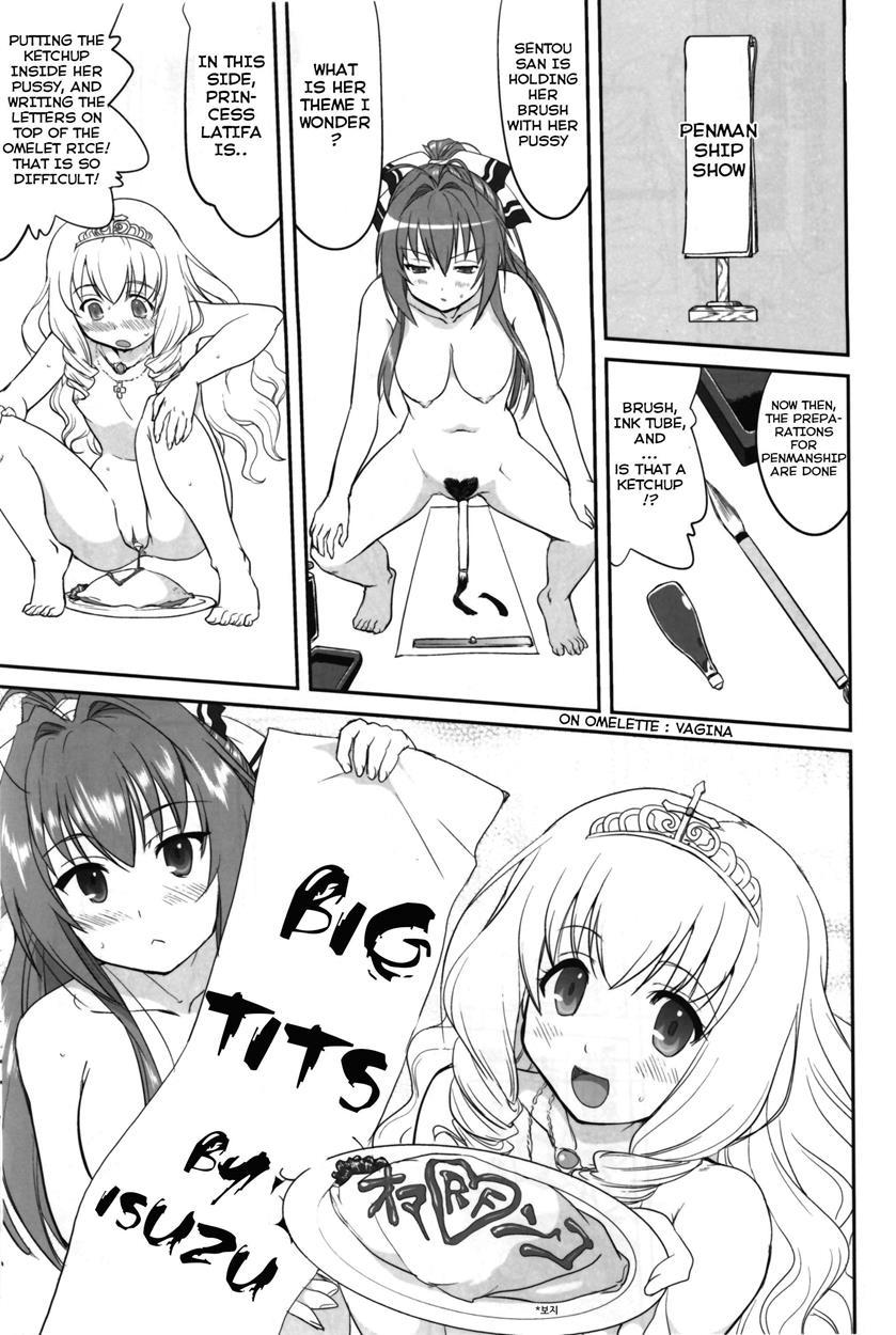 Amagi Strip Gekijou 1