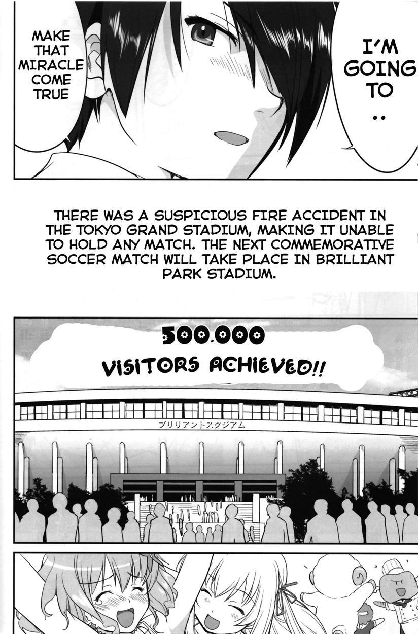 Amagi Strip Gekijou 1