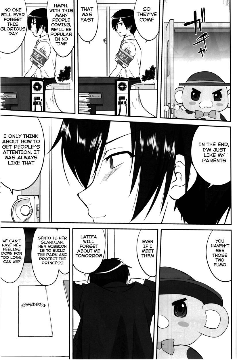 Amagi Strip Gekijou 1