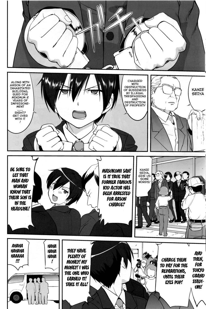 Amagi Strip Gekijou 1