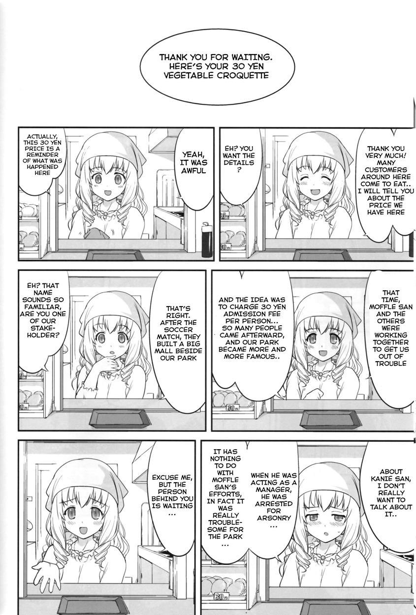 Amagi Strip Gekijou 1
