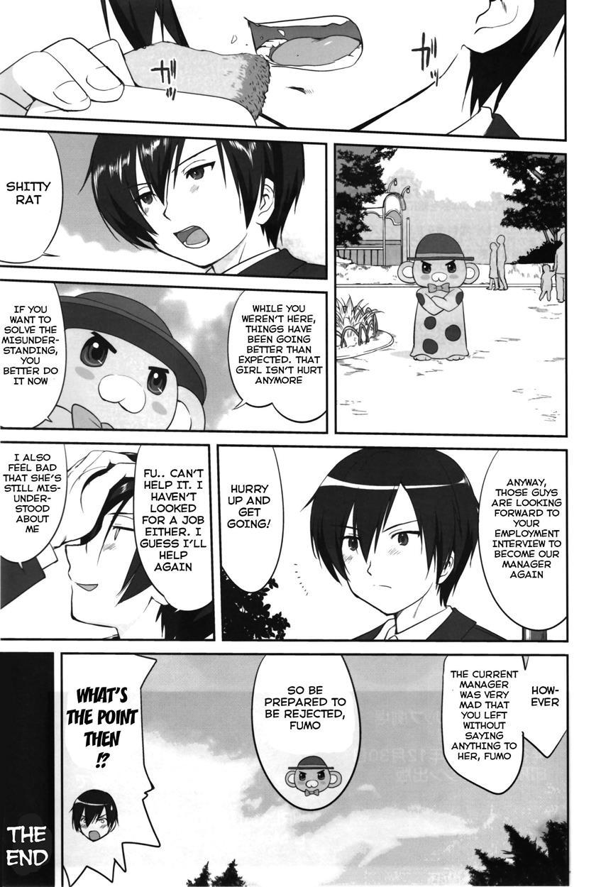 Amagi Strip Gekijou 1