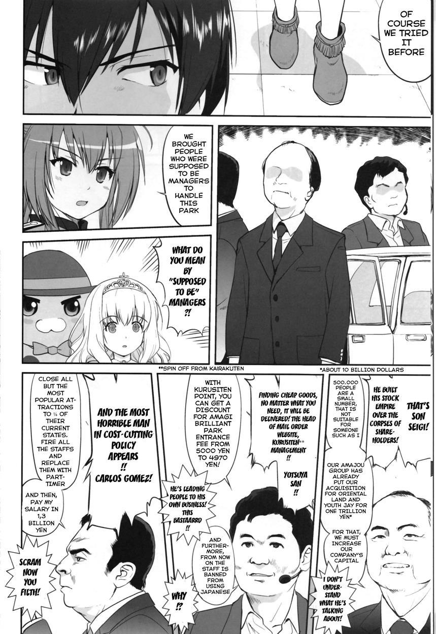Amagi Strip Gekijou 1