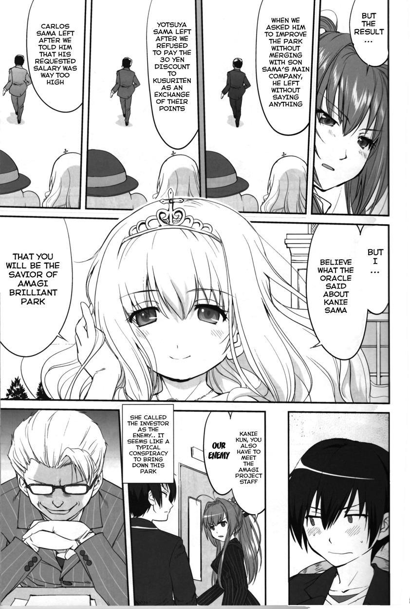 Amagi Strip Gekijou 1