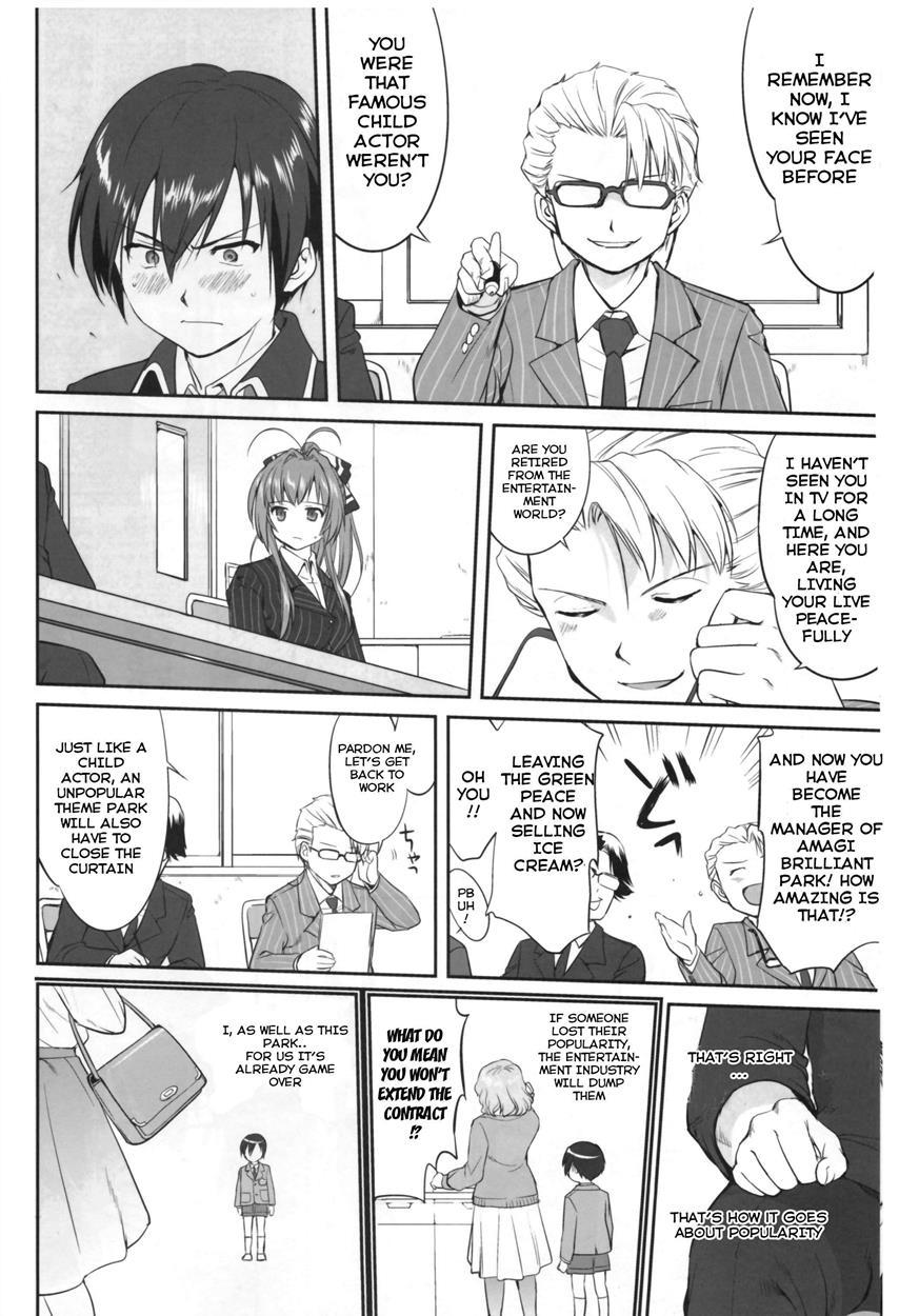 Amagi Strip Gekijou 1