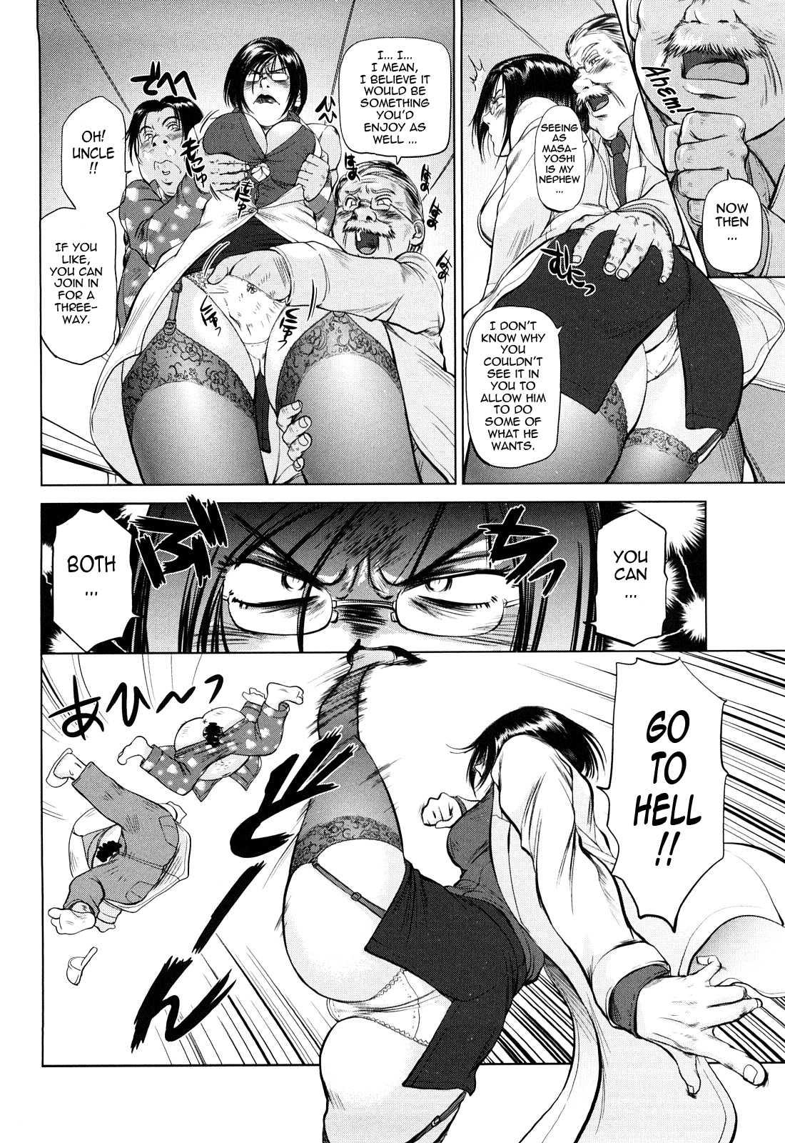 Amai Nyuuin Seikatsu 10