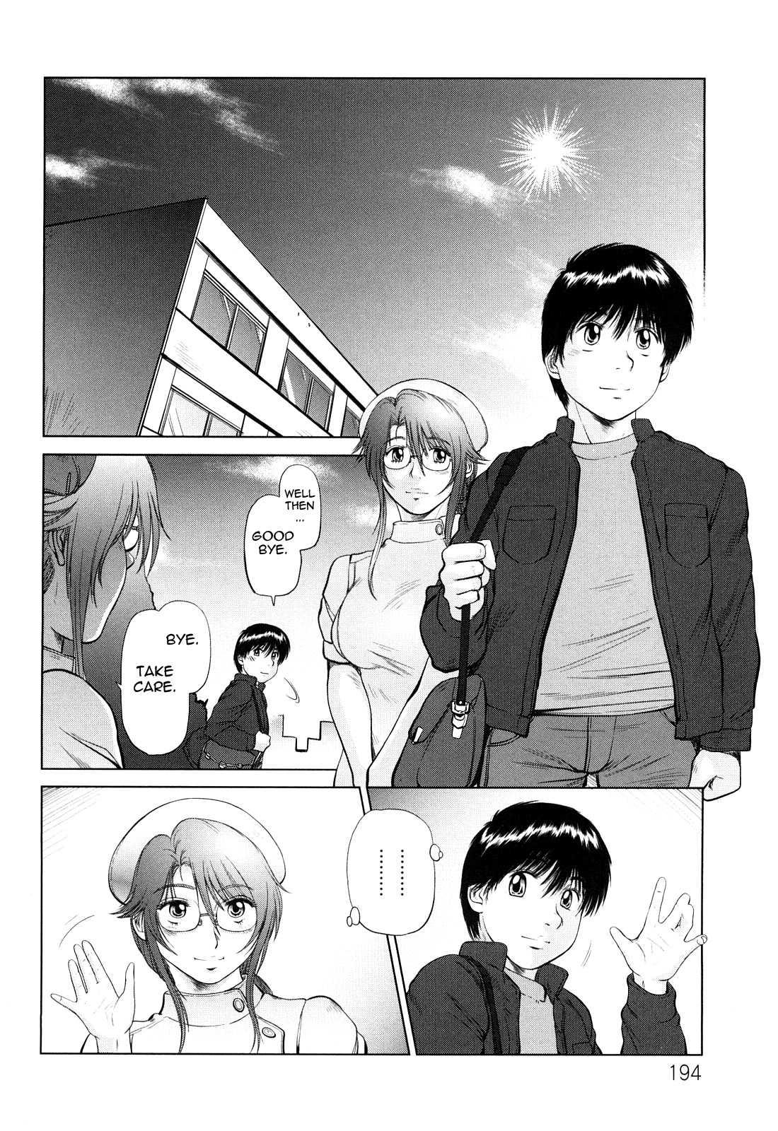 Amai Nyuuin Seikatsu 10