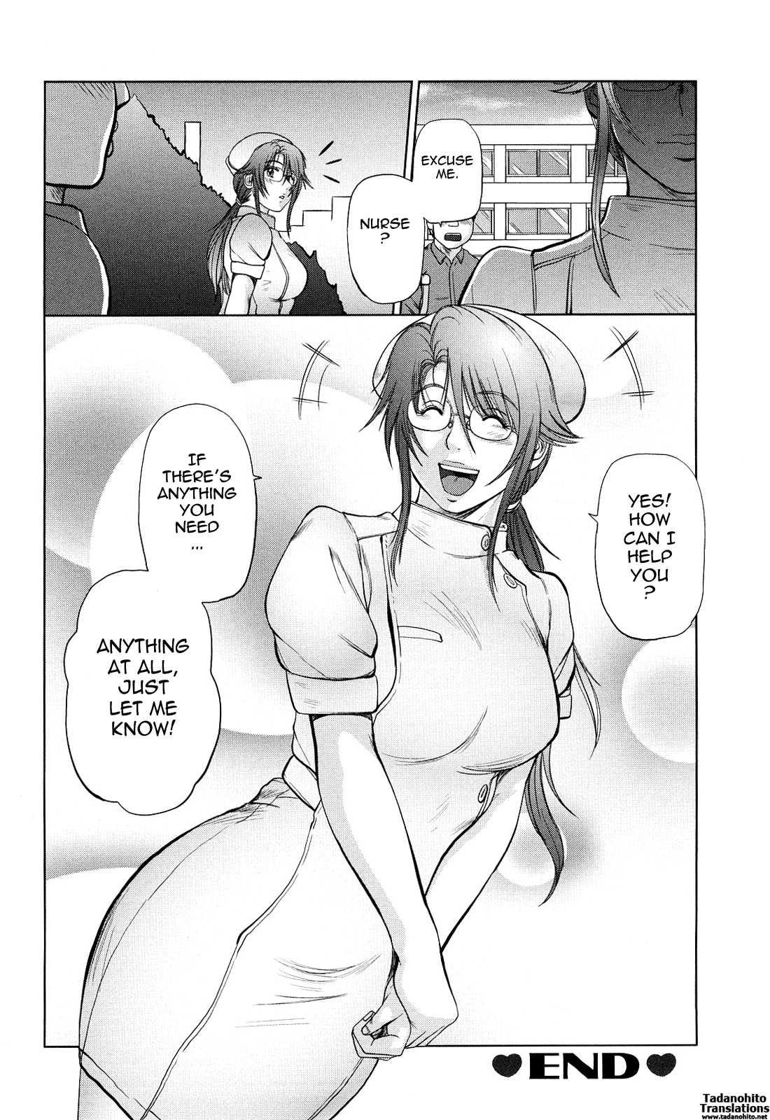 Amai Nyuuin Seikatsu 10