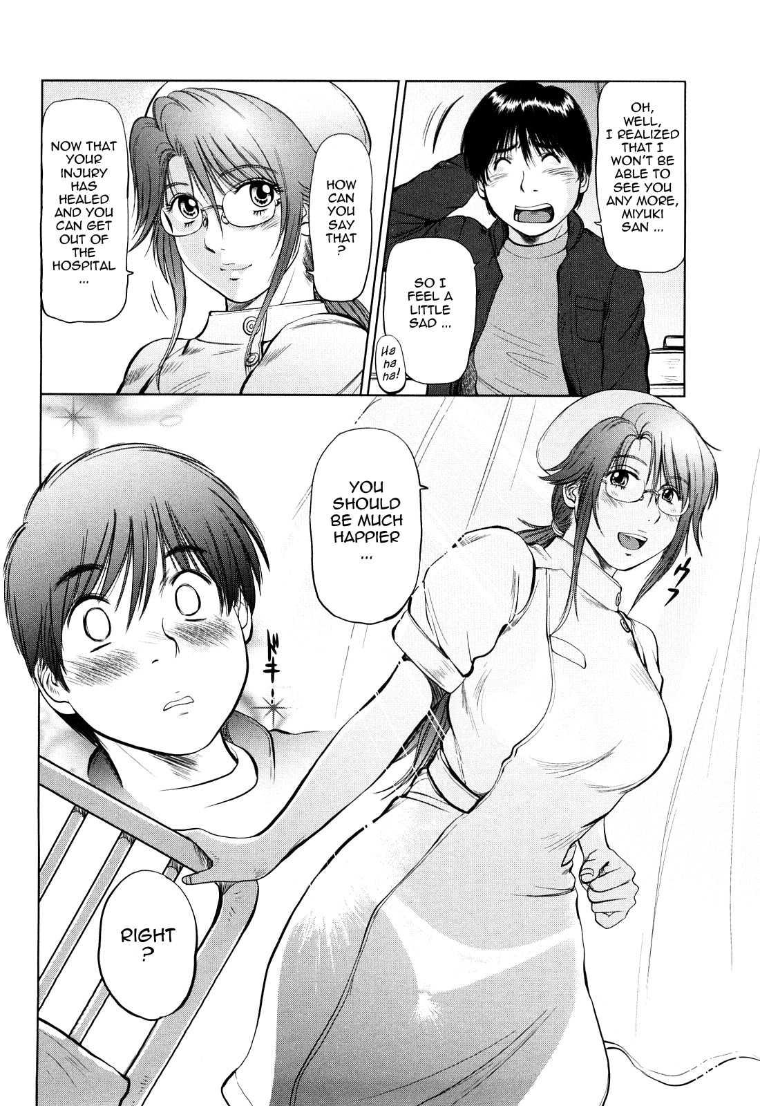 Amai Nyuuin Seikatsu 10