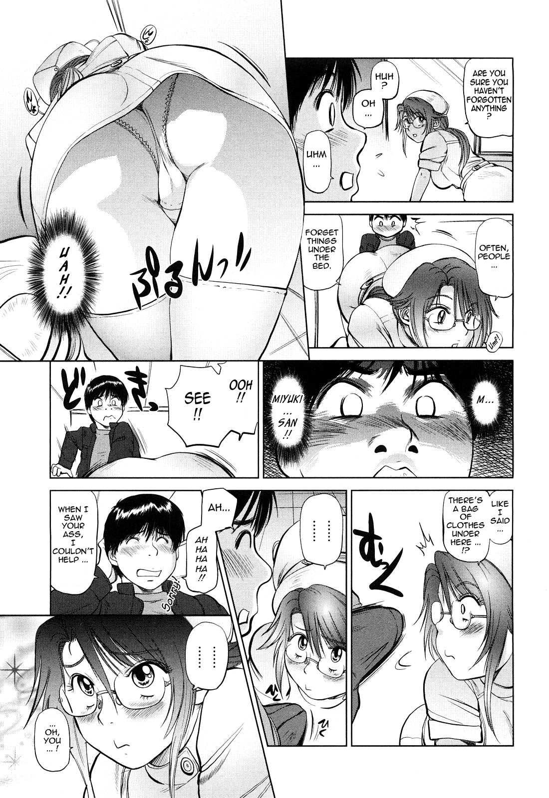 Amai Nyuuin Seikatsu 10