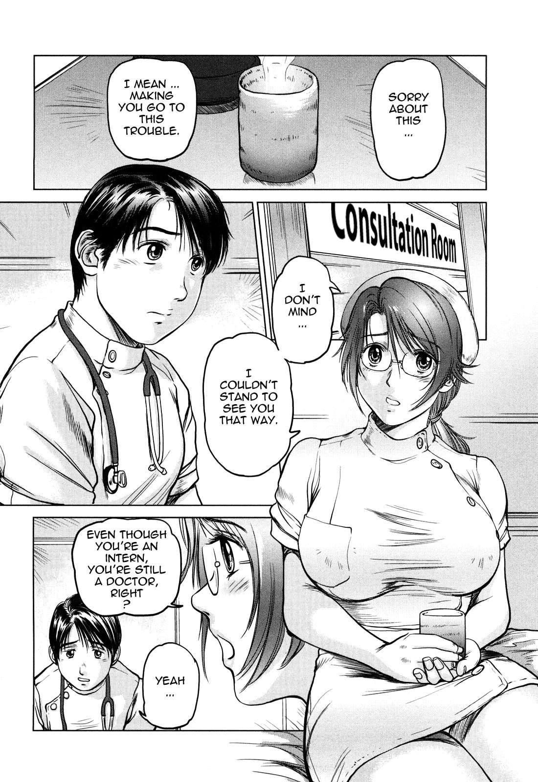 Amai Nyuuin Seikatsu 2