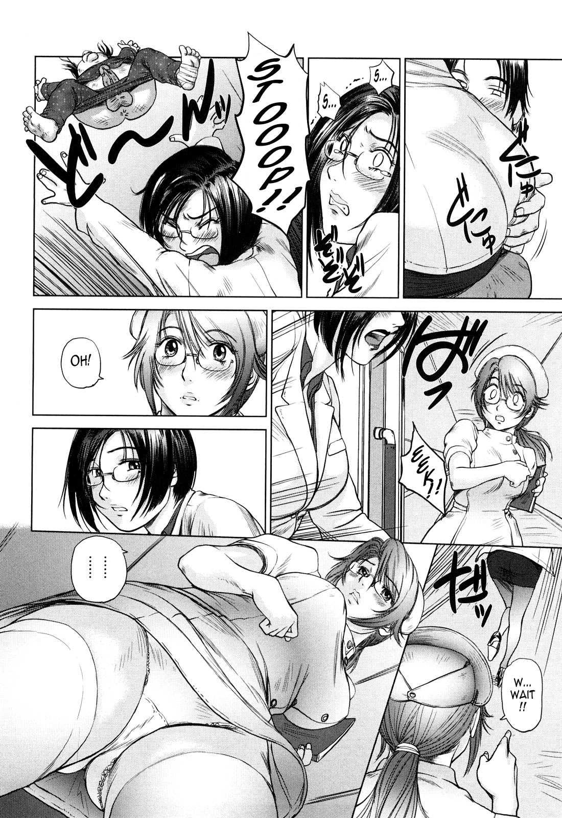 Amai Nyuuin Seikatsu 3