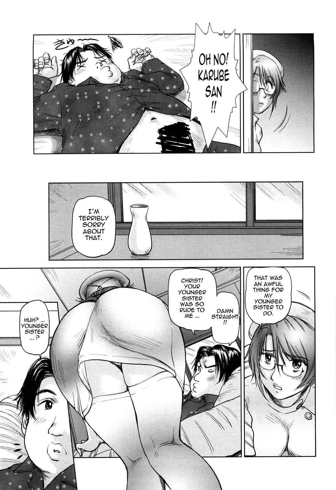 Amai Nyuuin Seikatsu 3