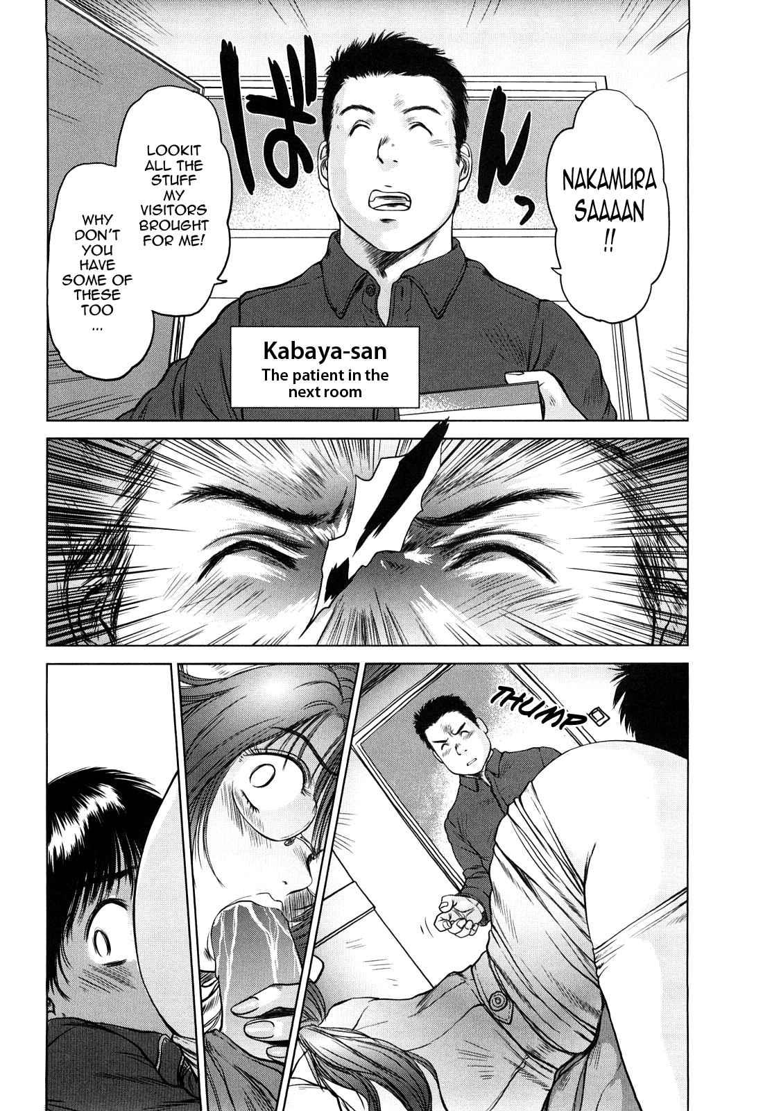Amai Nyuuin Seikatsu 5