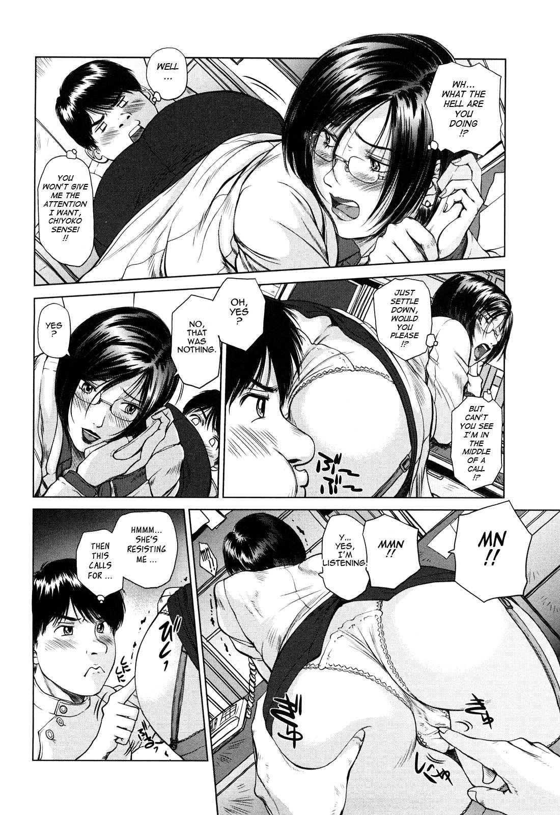 Amai Nyuuin Seikatsu 6