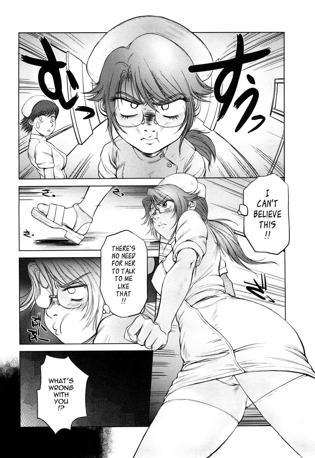 Amai Nyuuin Seikatsu 8