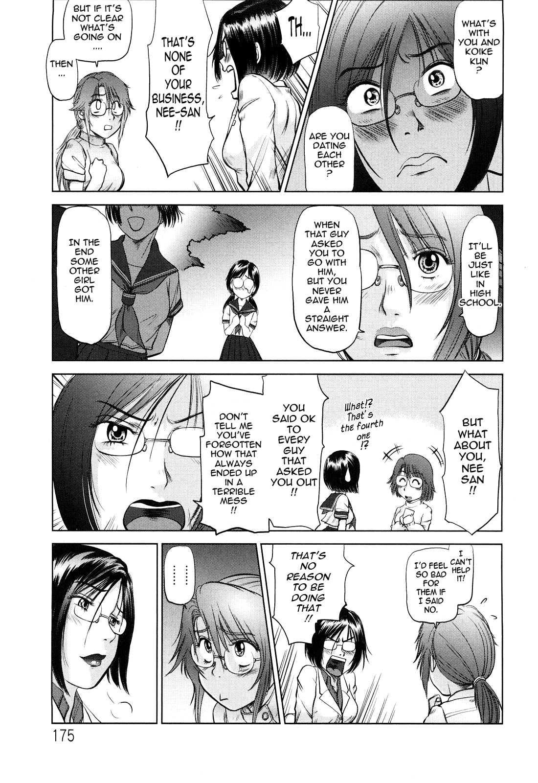 Amai Nyuuin Seikatsu 9