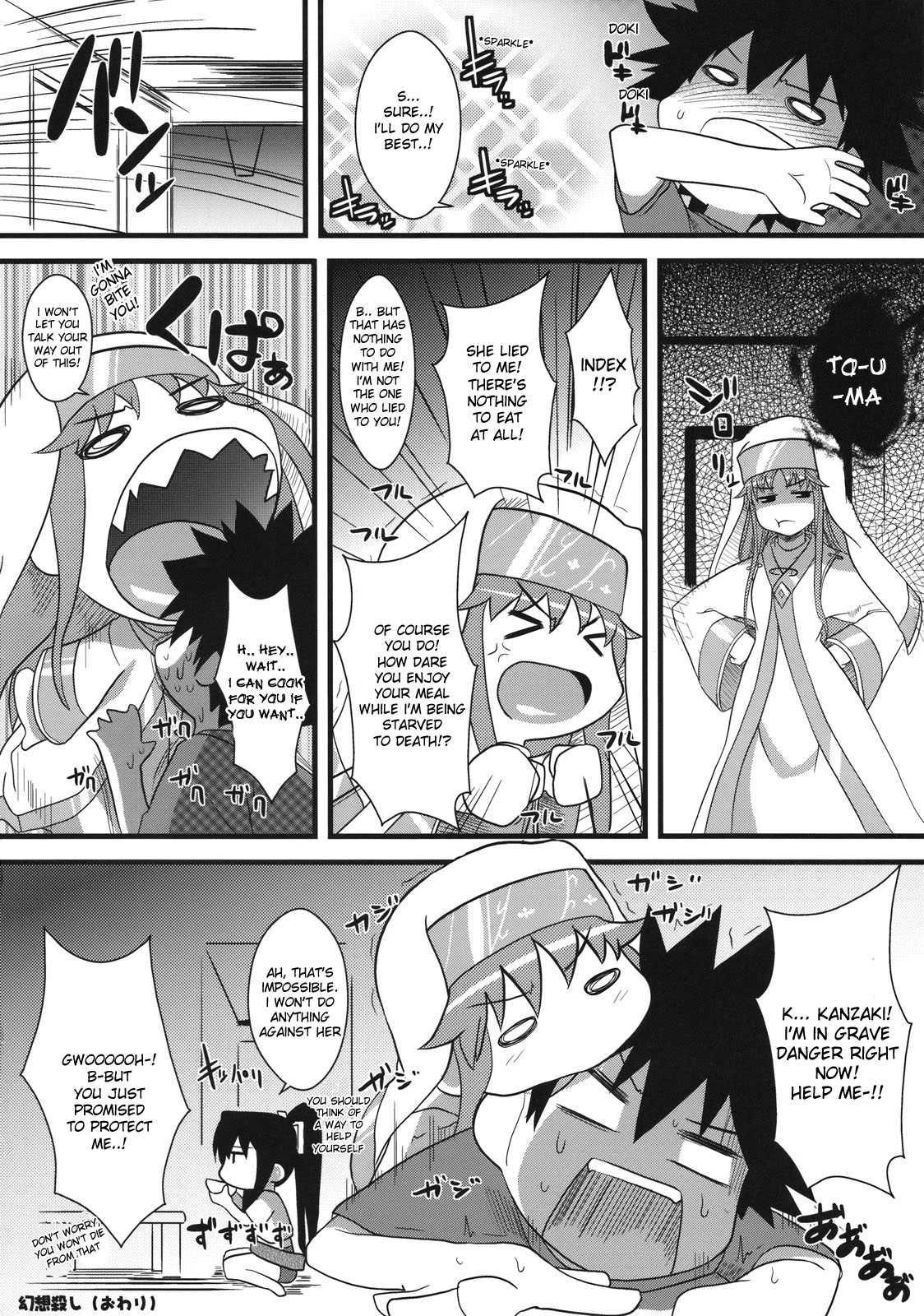 Amakusa Moyou Na 1