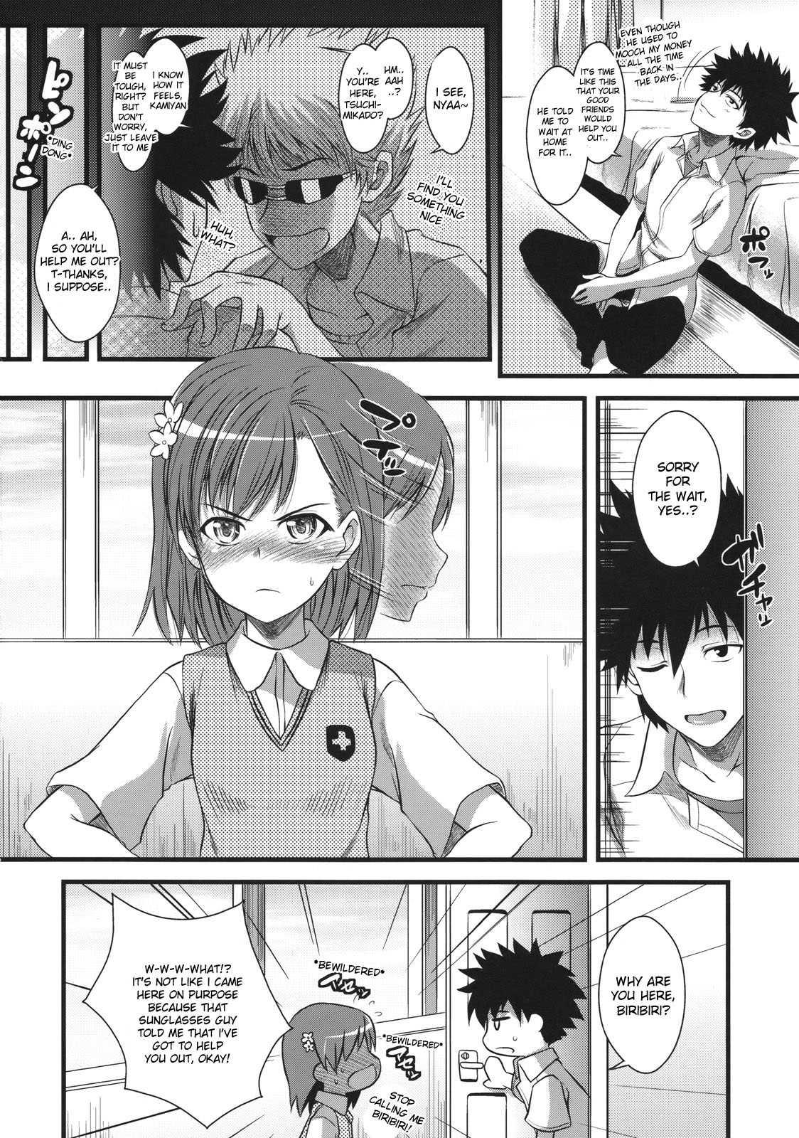 Amakusa Moyou Na 1
