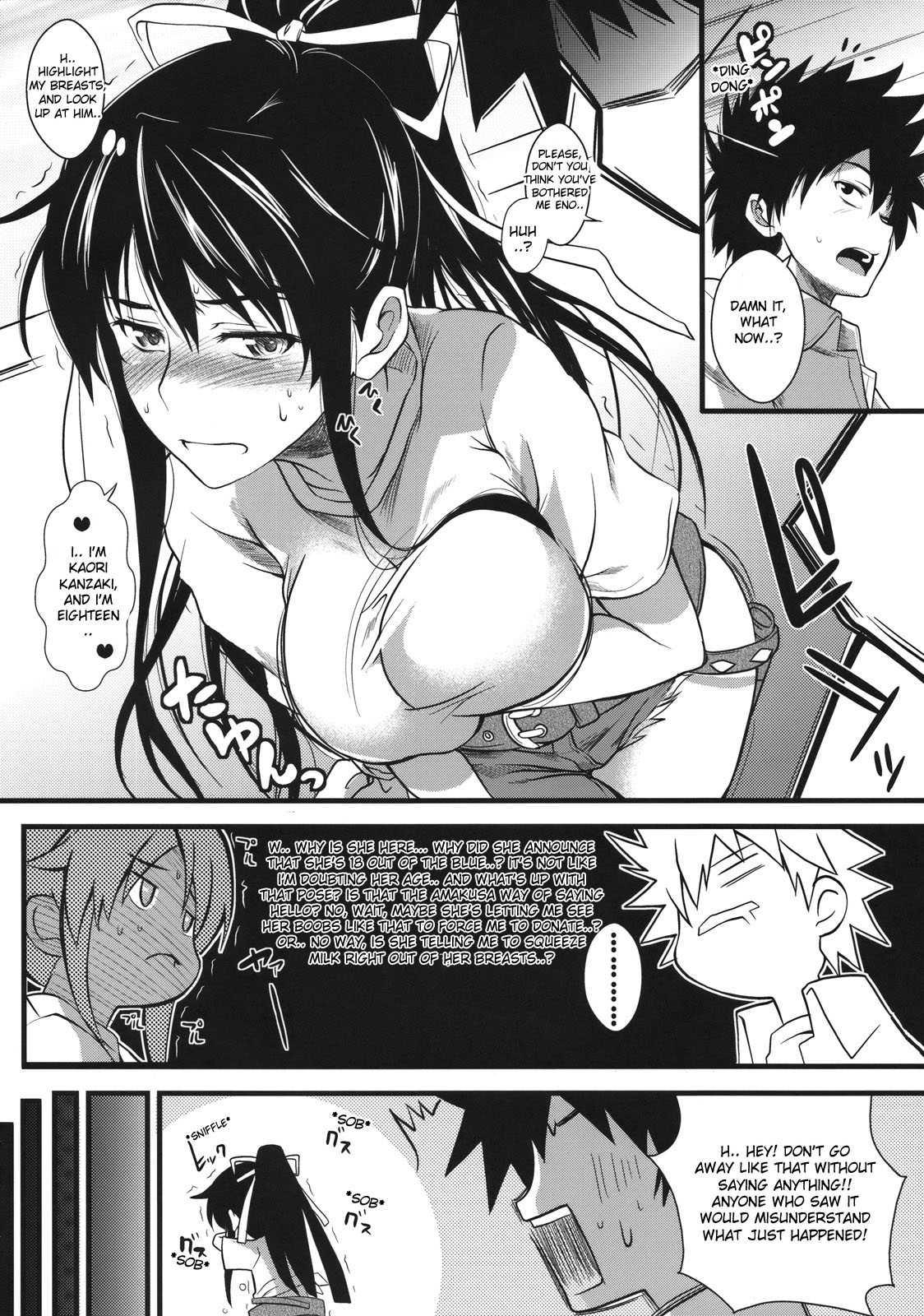 Amakusa Moyou Na 1
