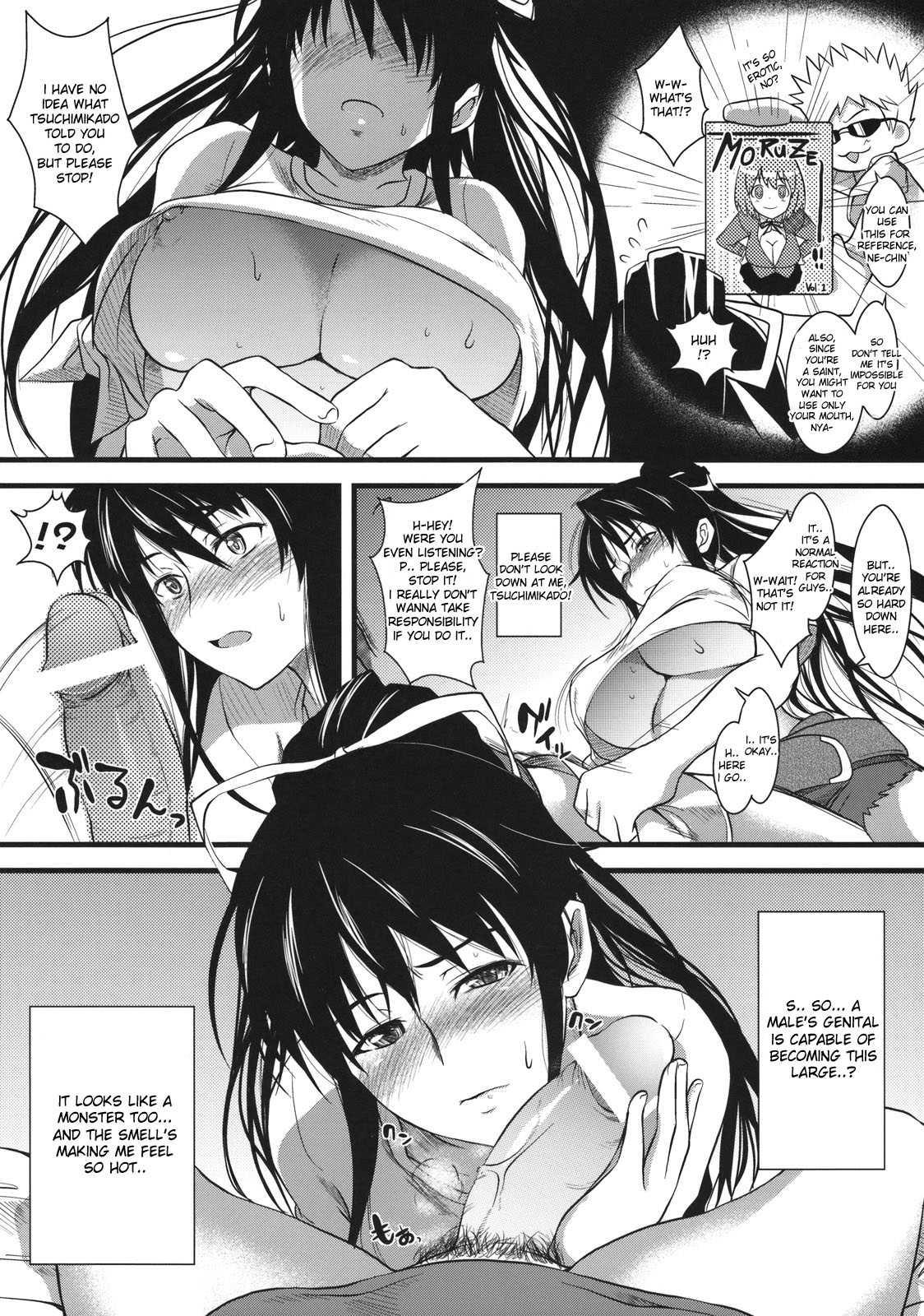 Amakusa Moyou Na 1