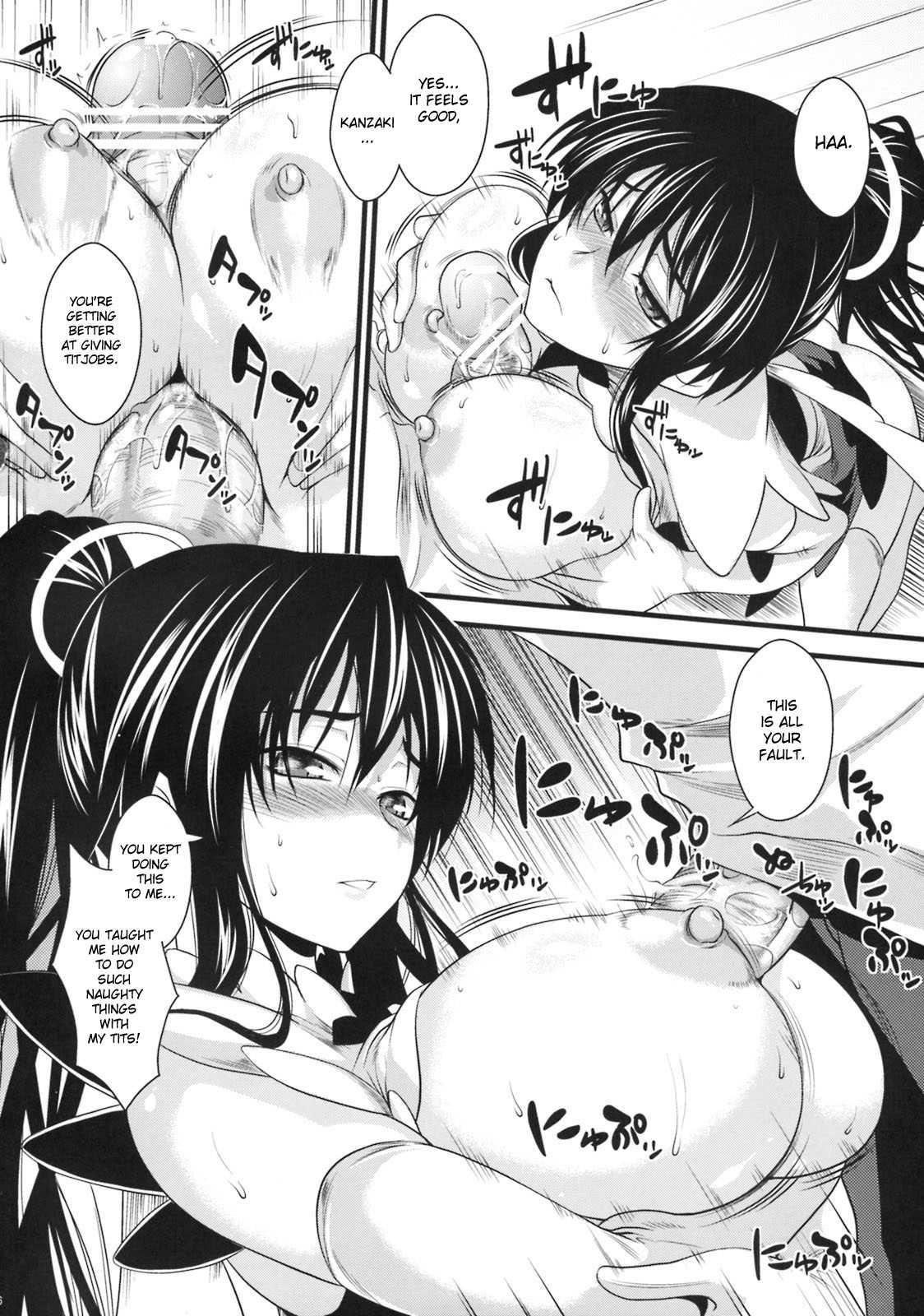 Amakusa Moyou Na 3