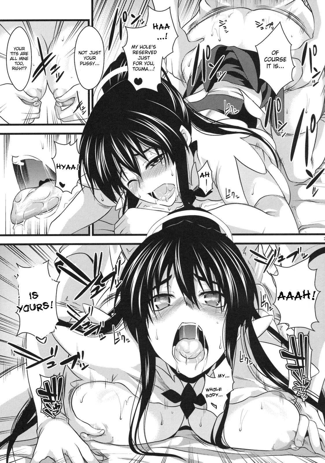 Amakusa Moyou Na 3