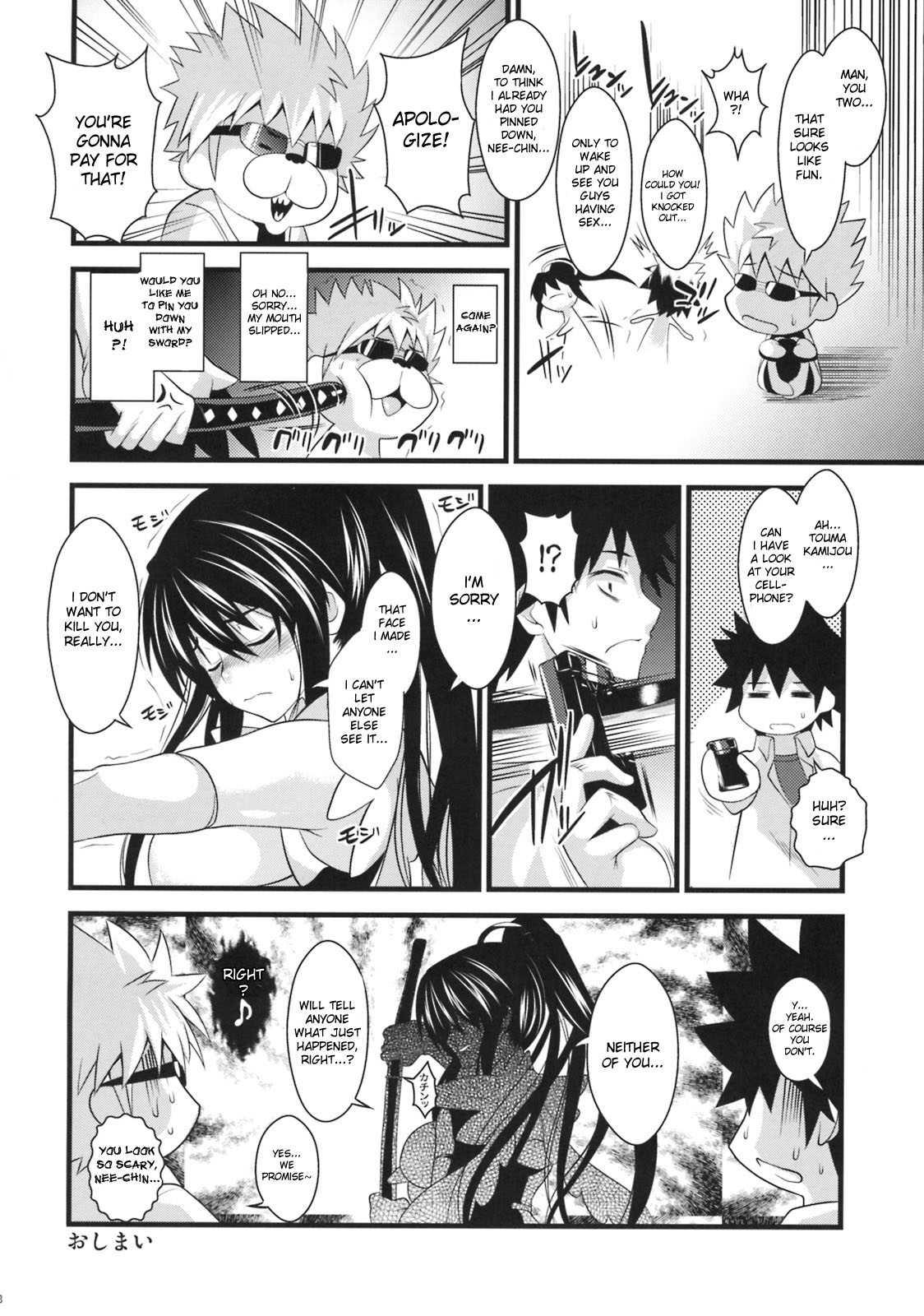 Amakusa Moyou Na 3