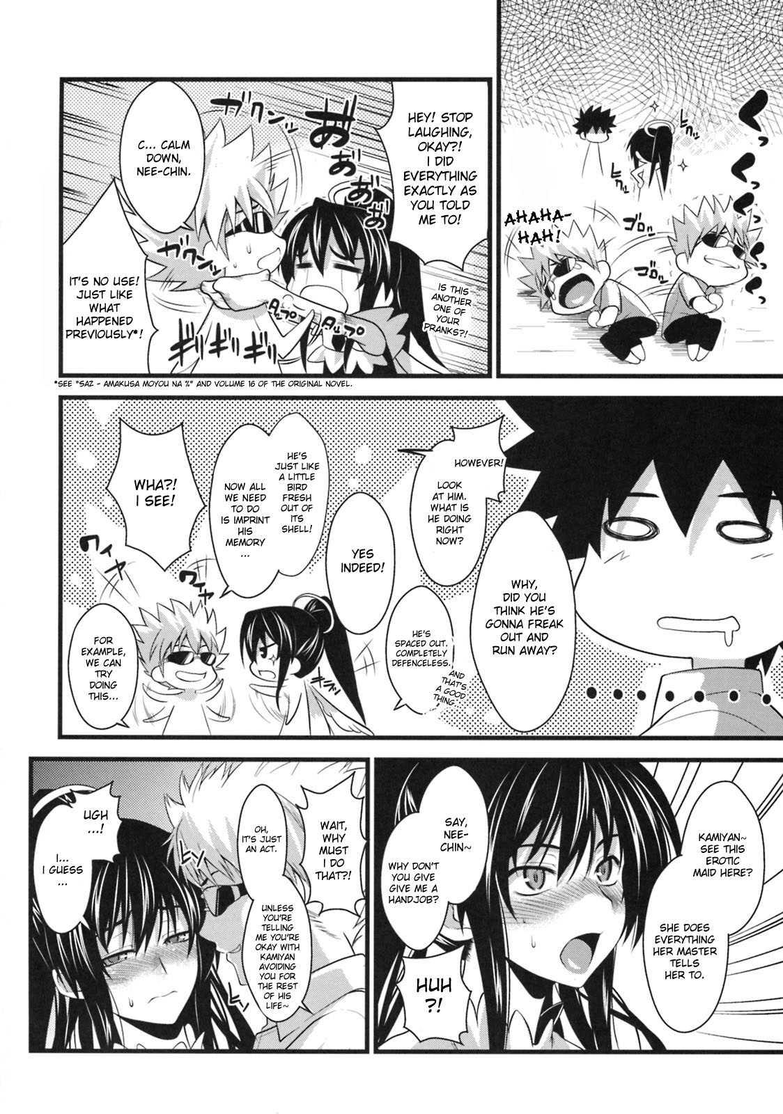 Amakusa Moyou Na 3
