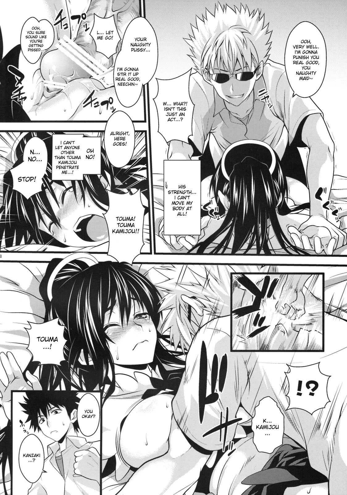 Amakusa Moyou Na 3