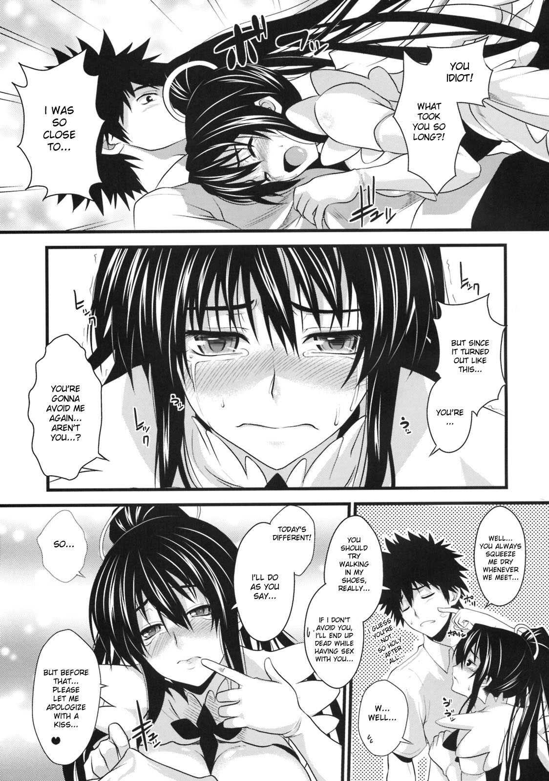 Amakusa Moyou Na 3
