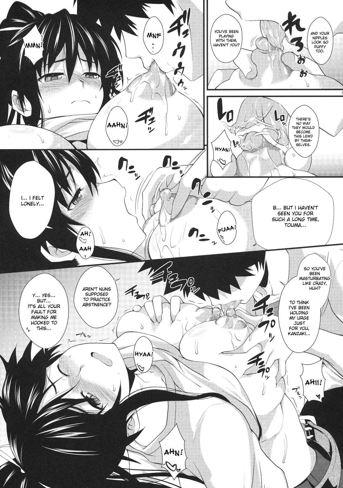 Amakusa Moyou Na 4