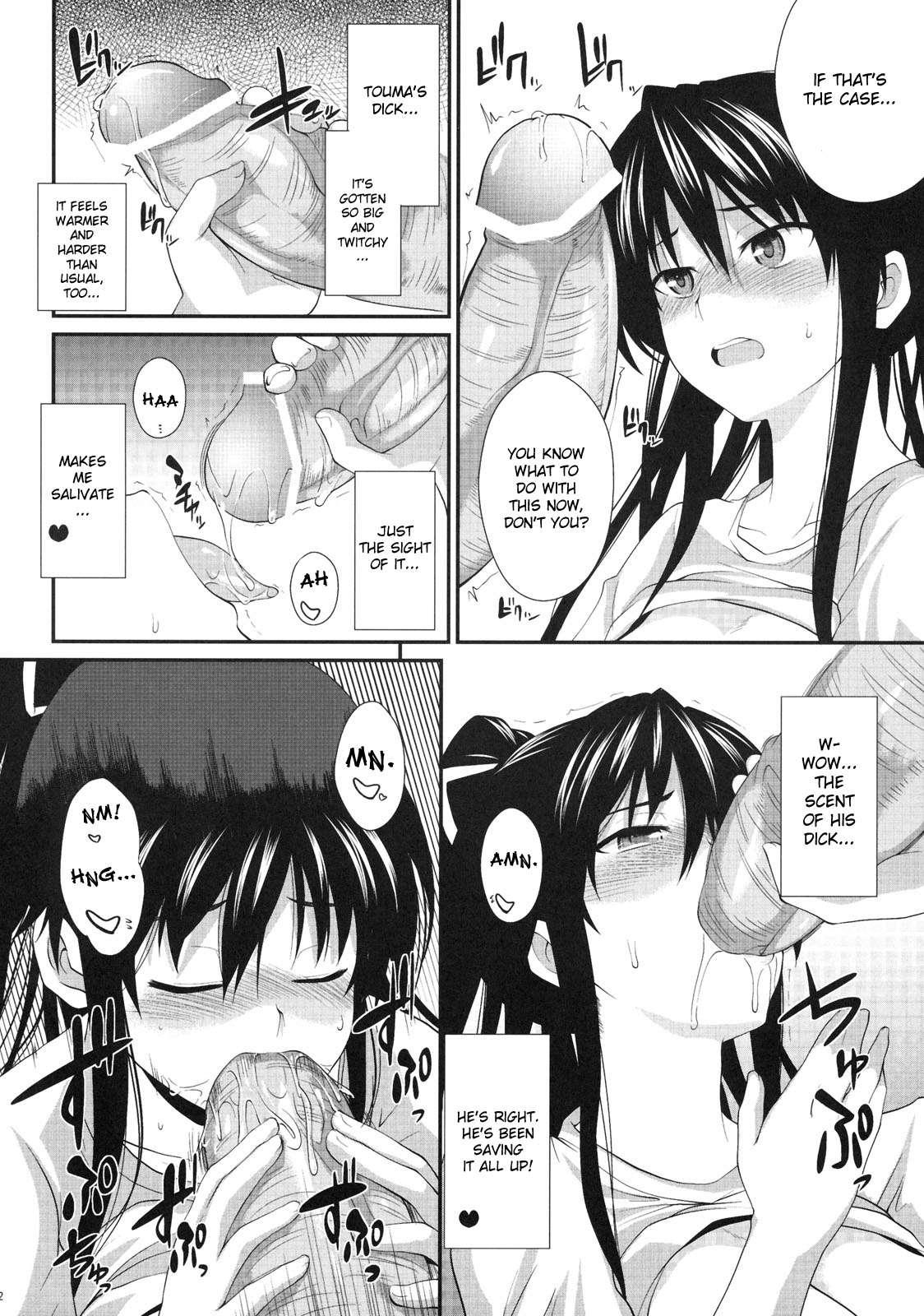 Amakusa Moyou Na 4