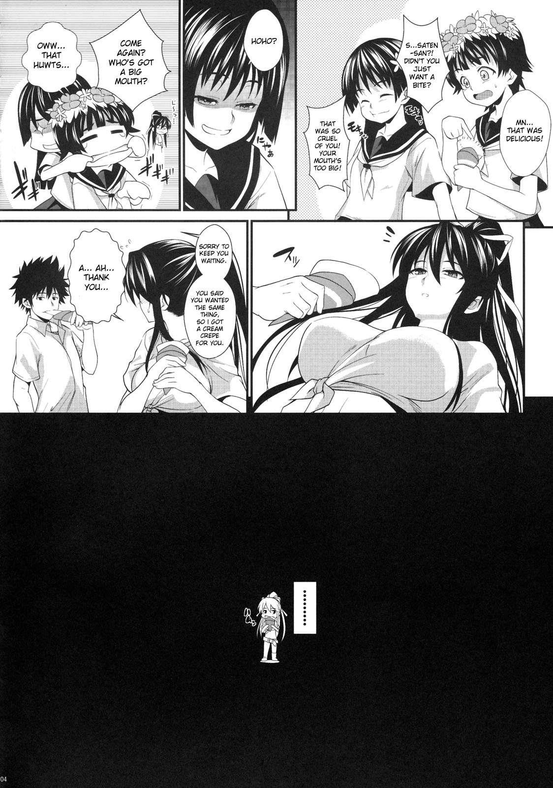 Amakusa Moyou Na 4