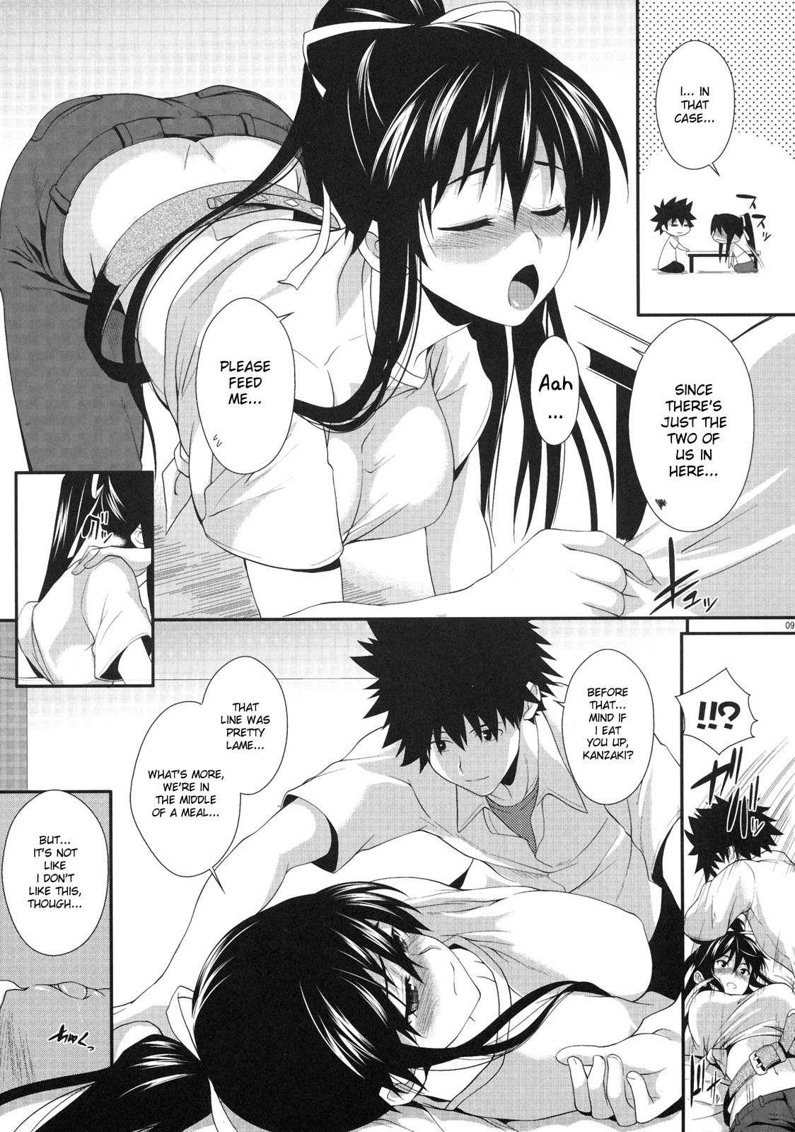 Amakusa Moyou Na 4