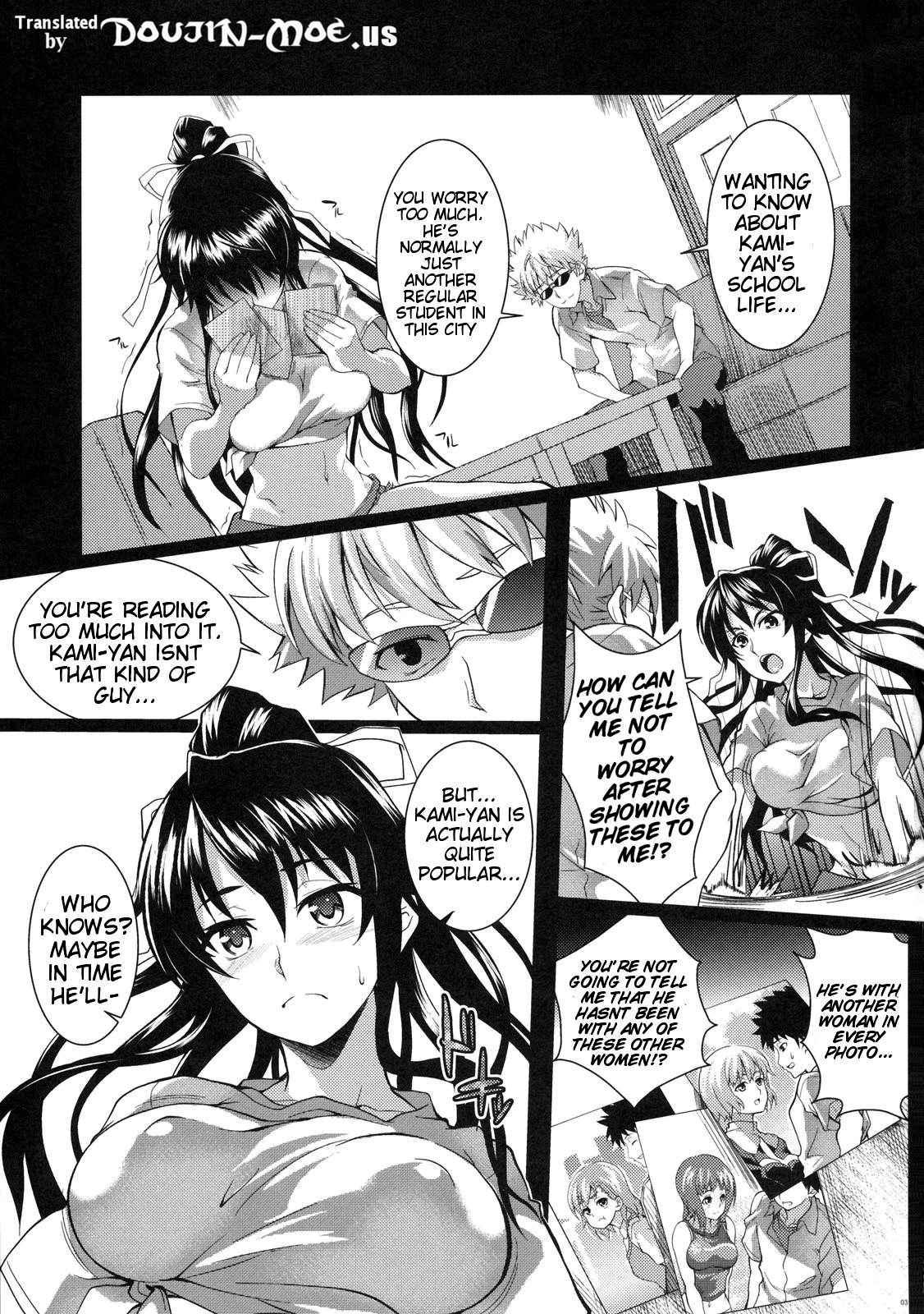 Amakusa Moyou Na 6