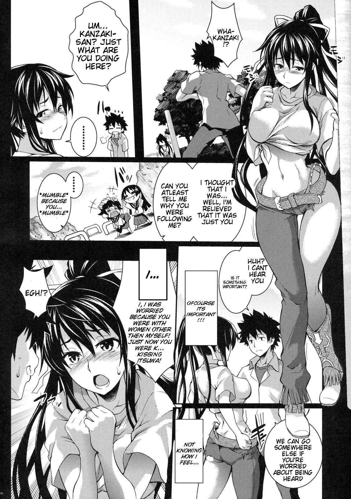 Amakusa Moyou Na 6