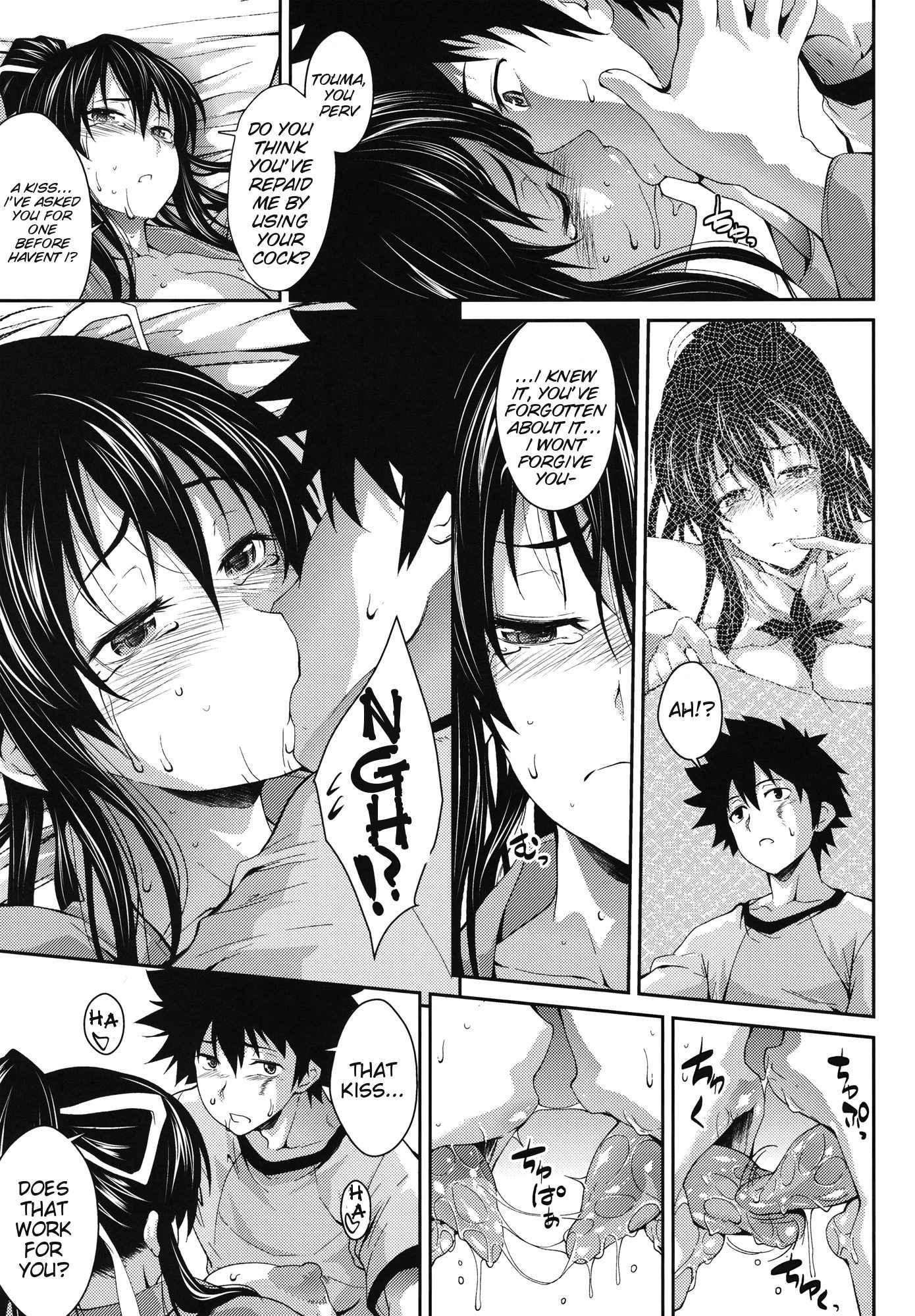 Amakusa Moyou Na 7
