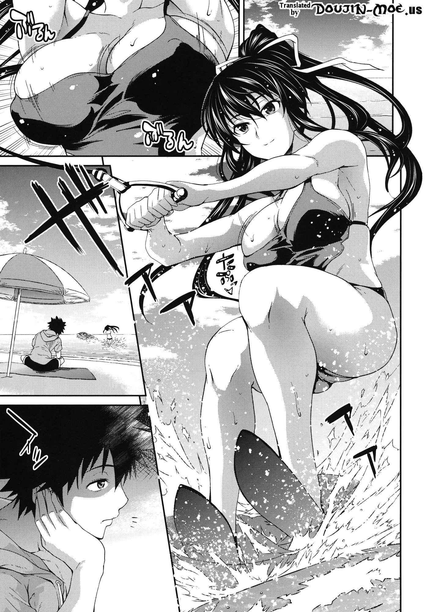 Amakusa Moyou Na 7