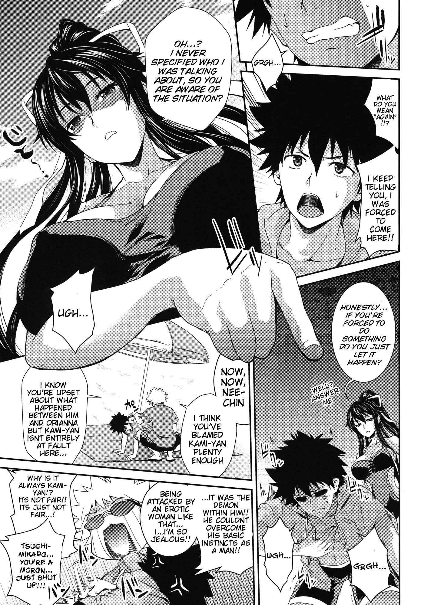 Amakusa Moyou Na 7