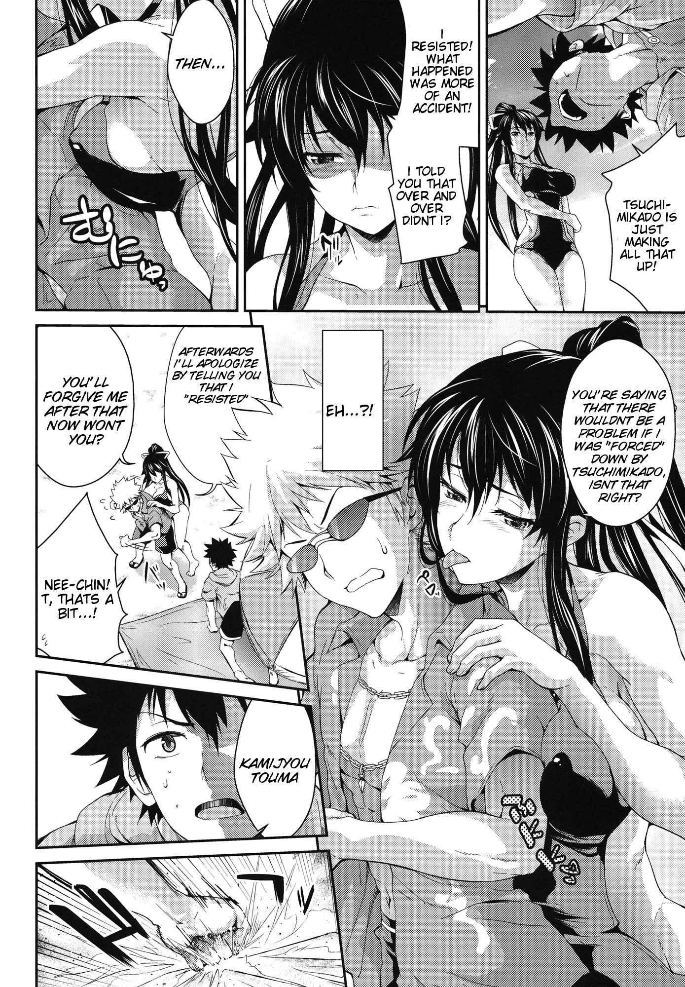 Amakusa Moyou Na 7