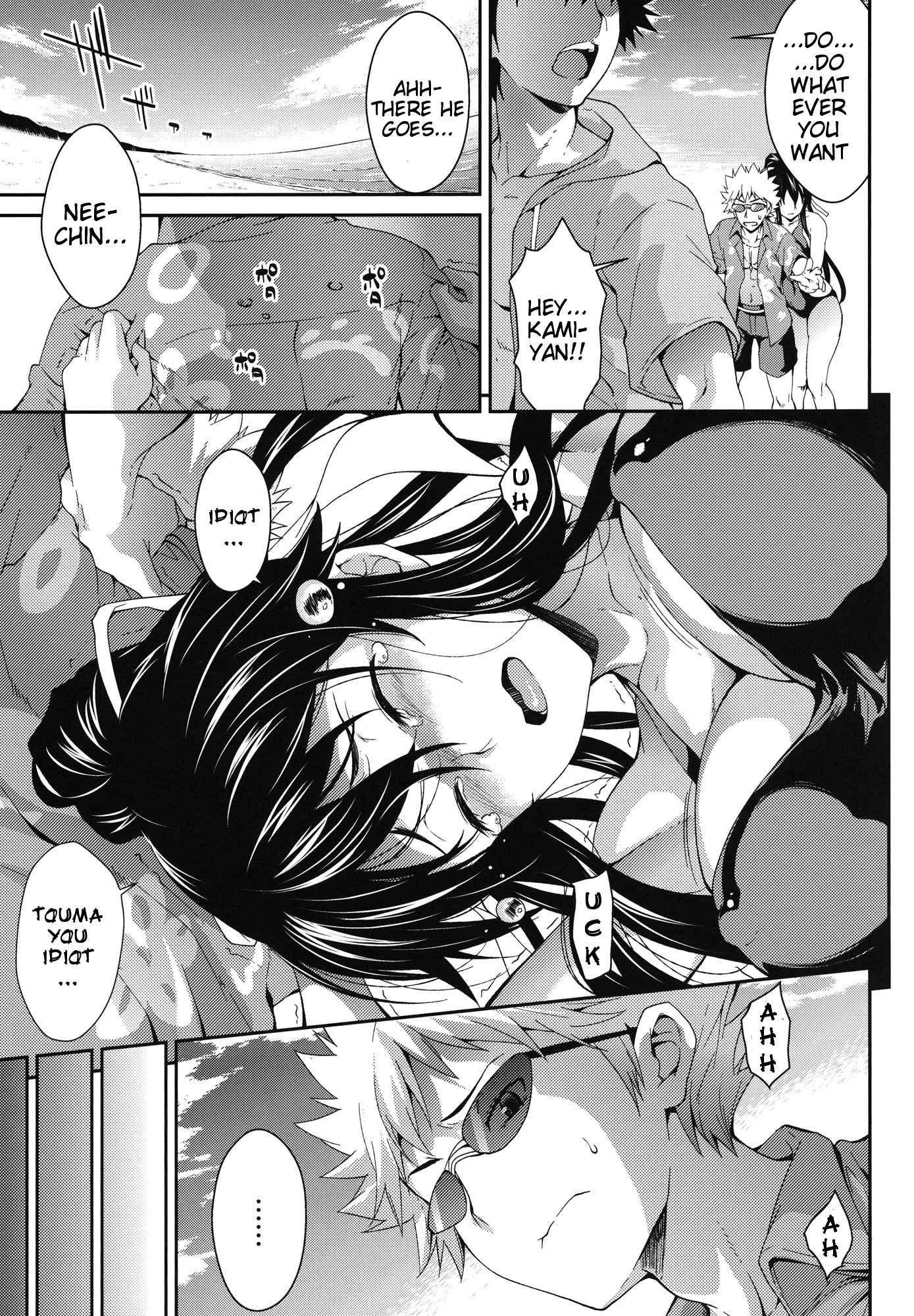 Amakusa Moyou Na 7