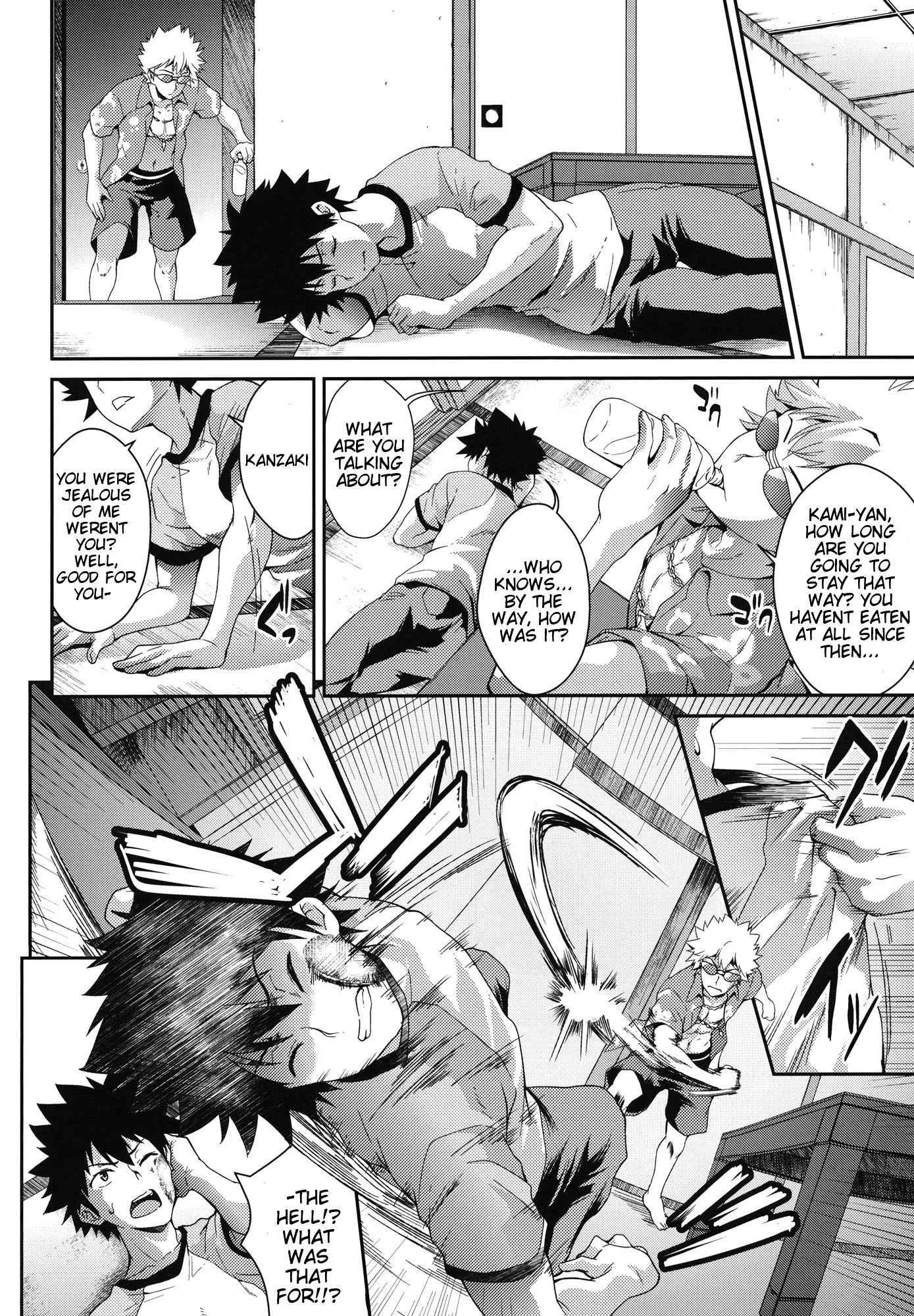 Amakusa Moyou Na 7
