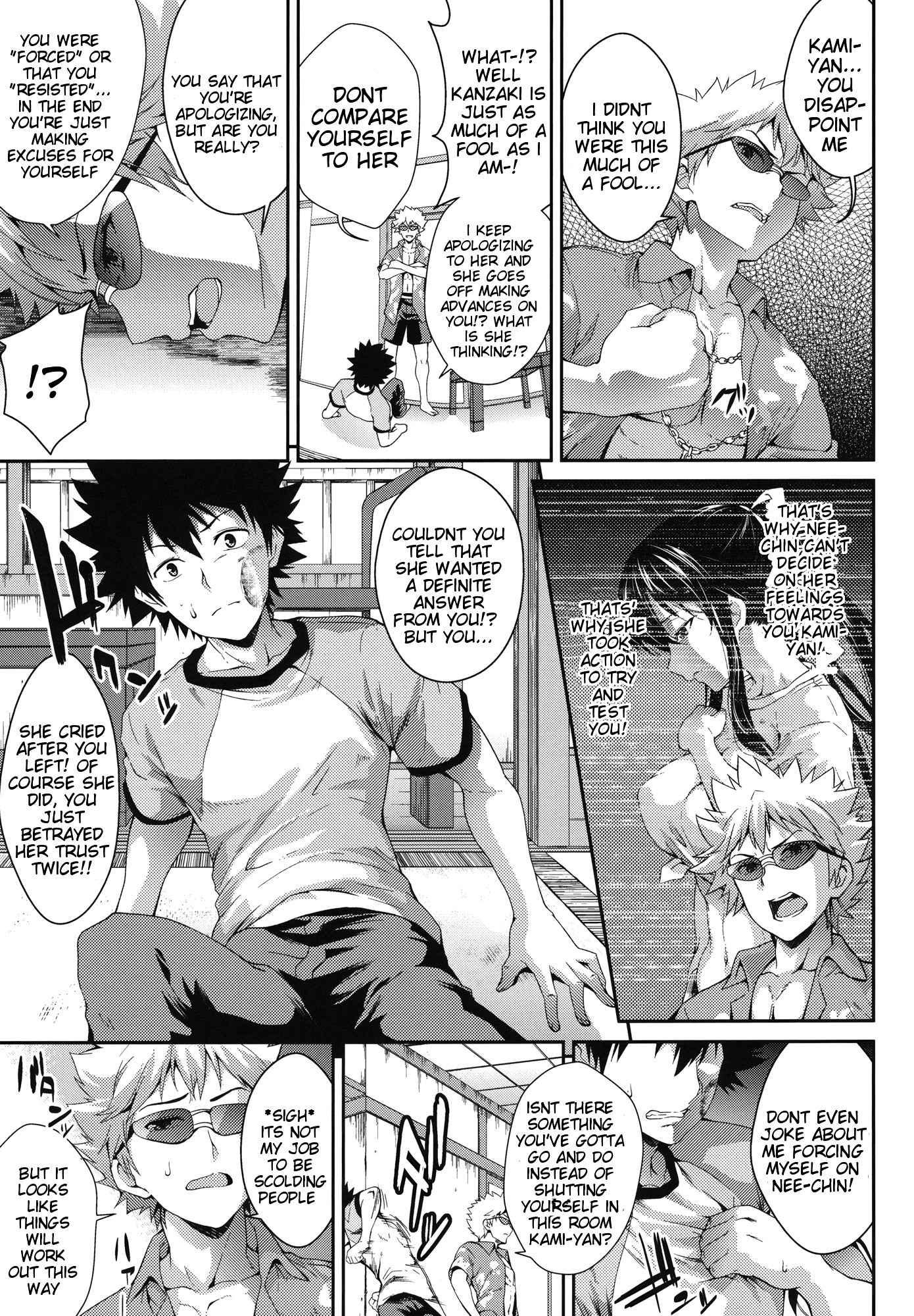 Amakusa Moyou Na 7