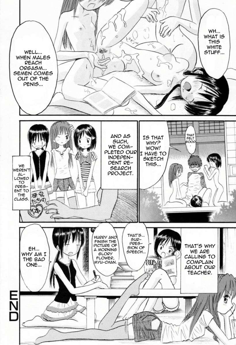 Amakute Kiken Na Kaerimichi 3