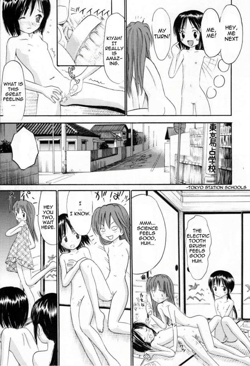 Amakute Kiken Na Kaerimichi 3